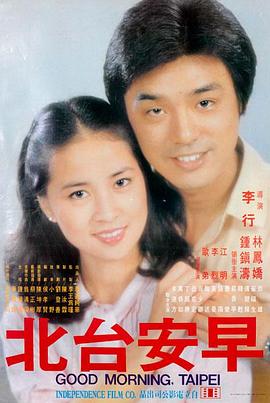 长夜将尽高清电影全集在线观看