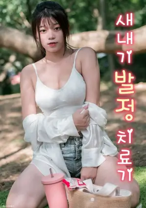 我们结婚的那一年都市情感剧全集在线观看